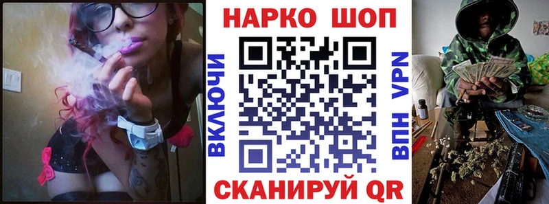 Названия наркотиков Пугачёв Каннабис  NBOMe  АМФ  Гашиш  Cocaine  СОЛЬ  Мефедрон 