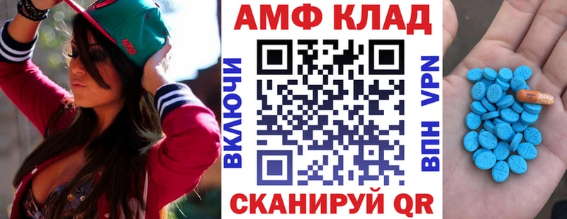 blacksprut tor  Пугачёв  АМФЕТАМИН Розовый 