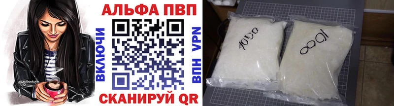 А ПВП VHQ даркнет сайт Пугачёв