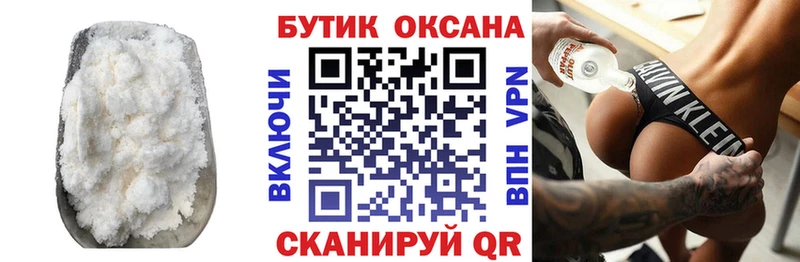 БУТИРАТ жидкий экстази  купить   Пугачёв 