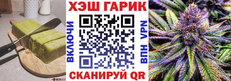 mega   где продают наркотики  Пугачёв  Cannafood конопля 