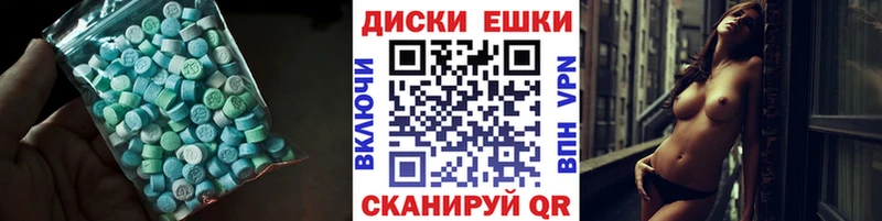 Экстази 300 mg  дарнет шоп  Пугачёв 
