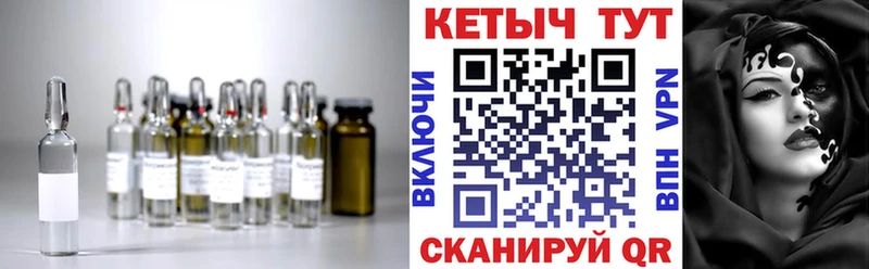 КЕТАМИН VHQ  что такое наркотик  Пугачёв 