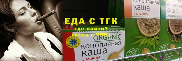 экстази Алексеевка