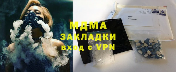 кокаин премиум Алексин