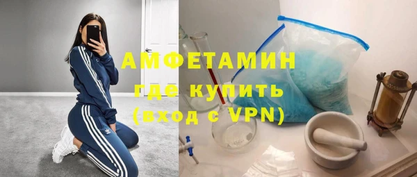 кокаин премиум Алексин
