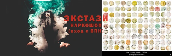 экстази Алексеевка