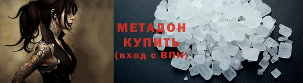 кокаин премиум Алексин