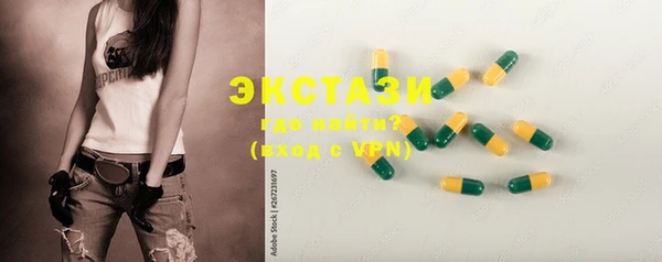 экстази Алексеевка