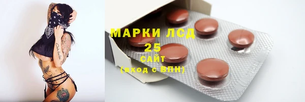 экстази Алексеевка