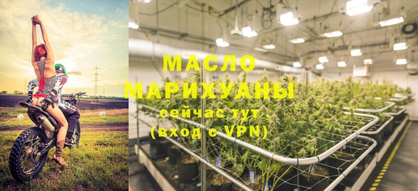 альфа пвп VHQ Нязепетровск