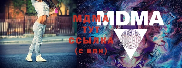 экстази Алексеевка