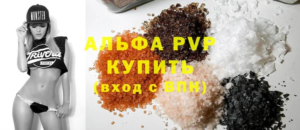 кокаин премиум Алексин