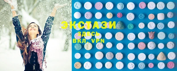 экстази Алексеевка