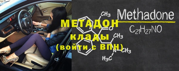 кокаин премиум Алексин