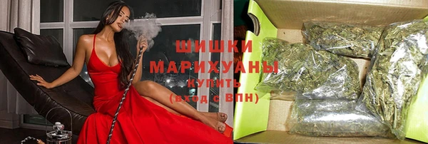 кокаин премиум Алексин