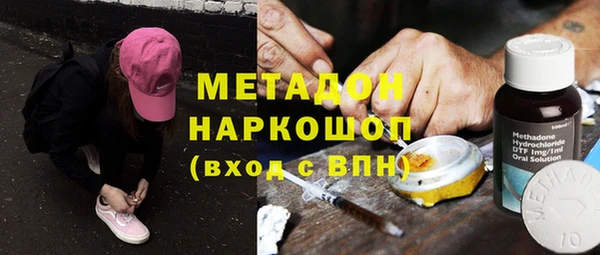 кокаин премиум Алексин