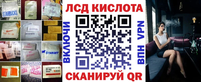 Лсд 25 экстази ecstasy Пугачёв
