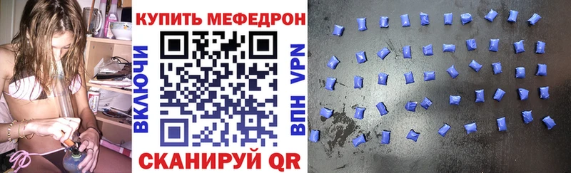 kraken ССЫЛКА  закладка  Пугачёв  МЯУ-МЯУ mephedrone 
