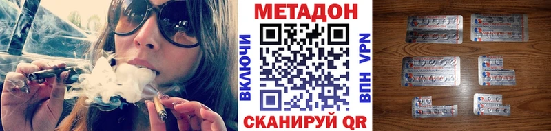ОМГ ОМГ вход  где найти   Пугачёв  Метадон кристалл 