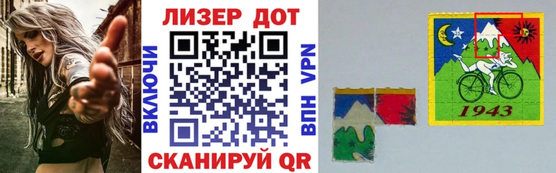 Марки N-bome 1,8мг  hydra ONION  Пугачёв  дарнет шоп 